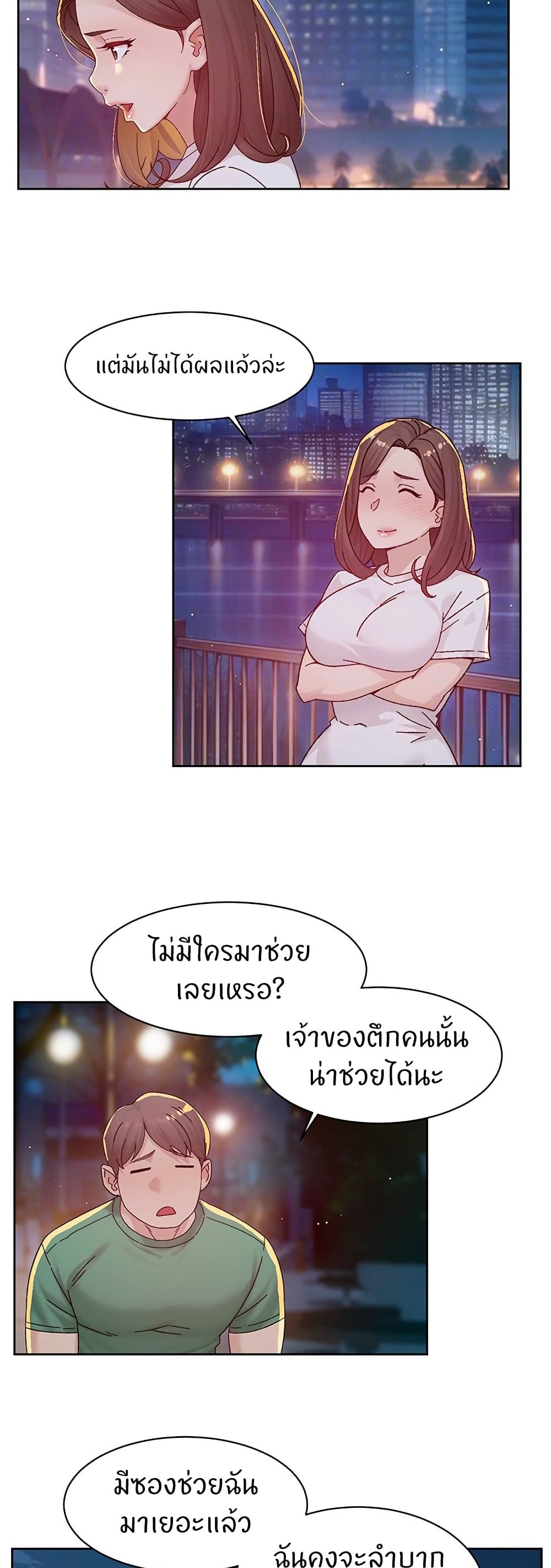 Cleaning Service page 6