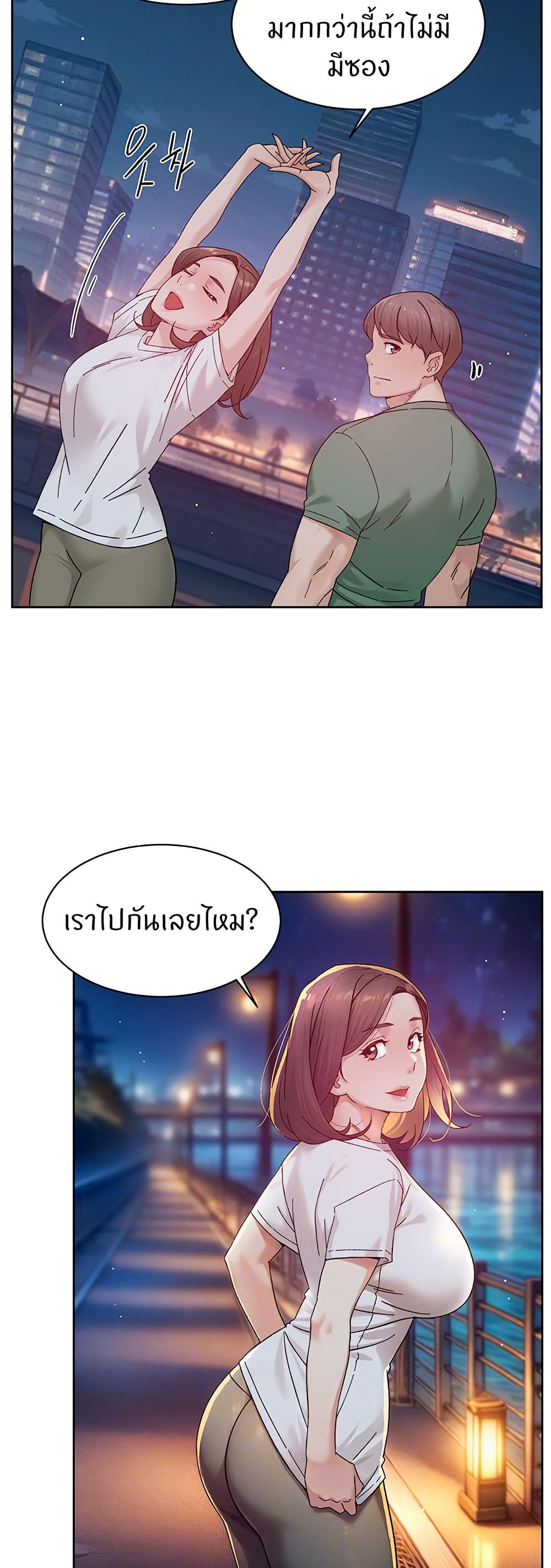 Cleaning Service page 7
