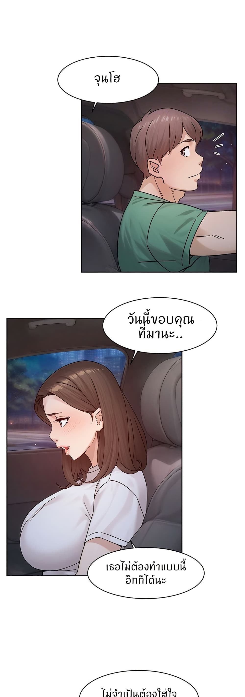 Cleaning Service page 10