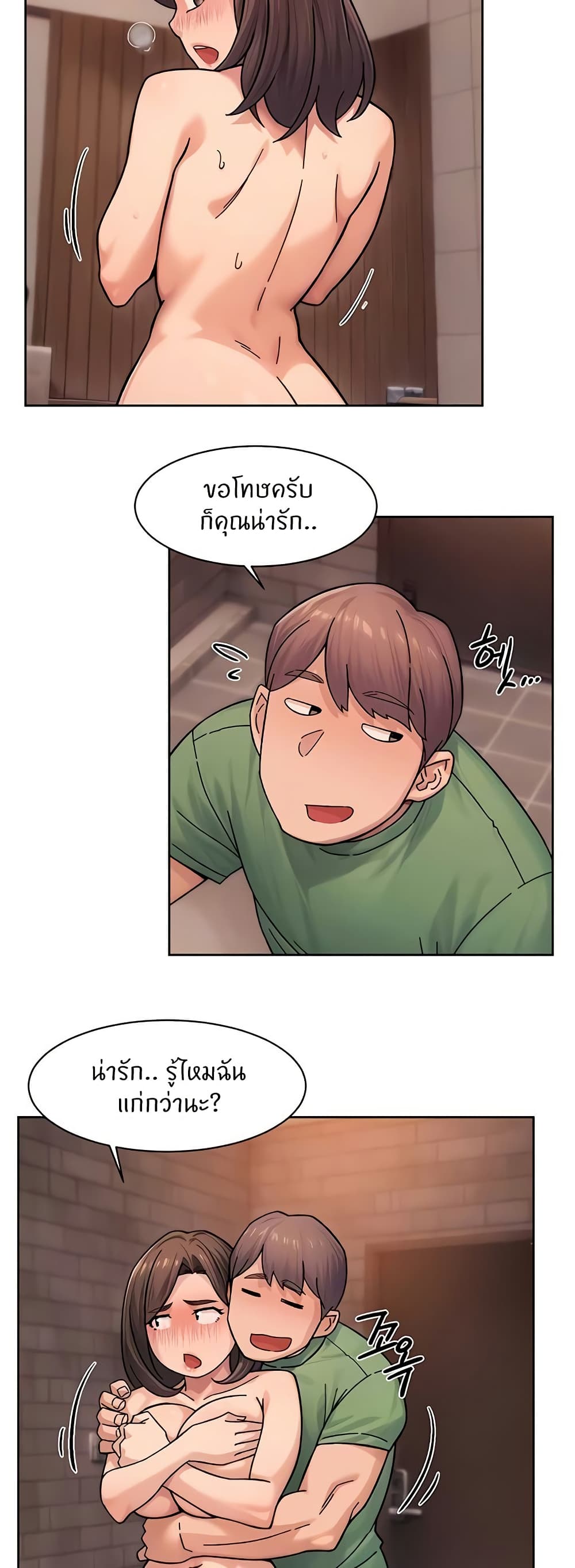 Cleaning Service page 5