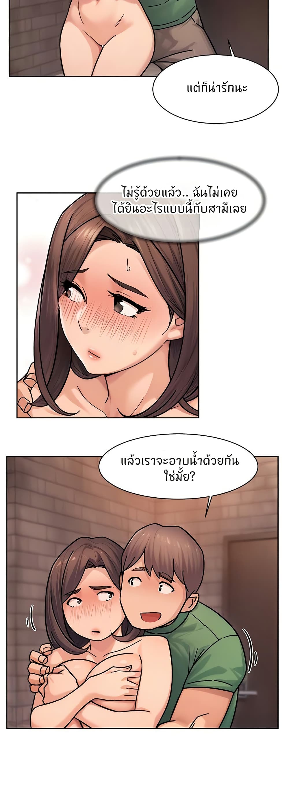 Cleaning Service page 6