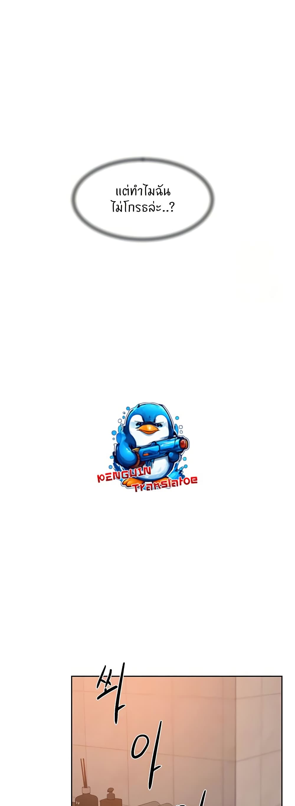 Cleaning Service page 7