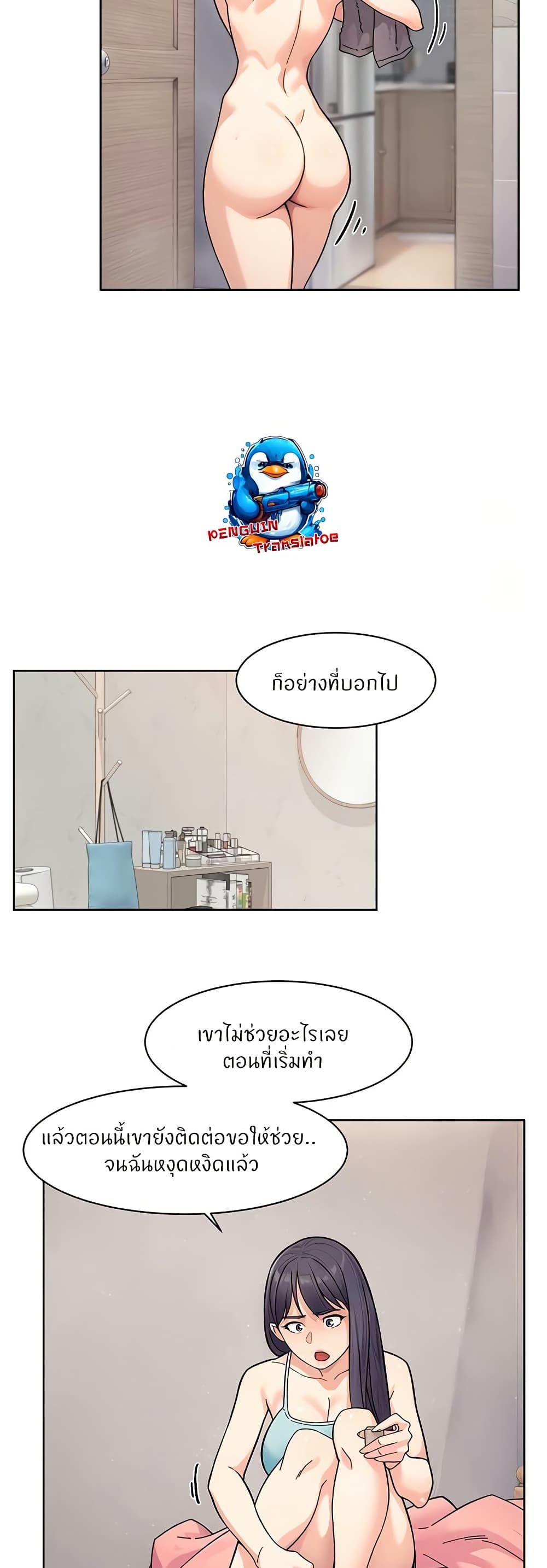 Cleaning Service page 3