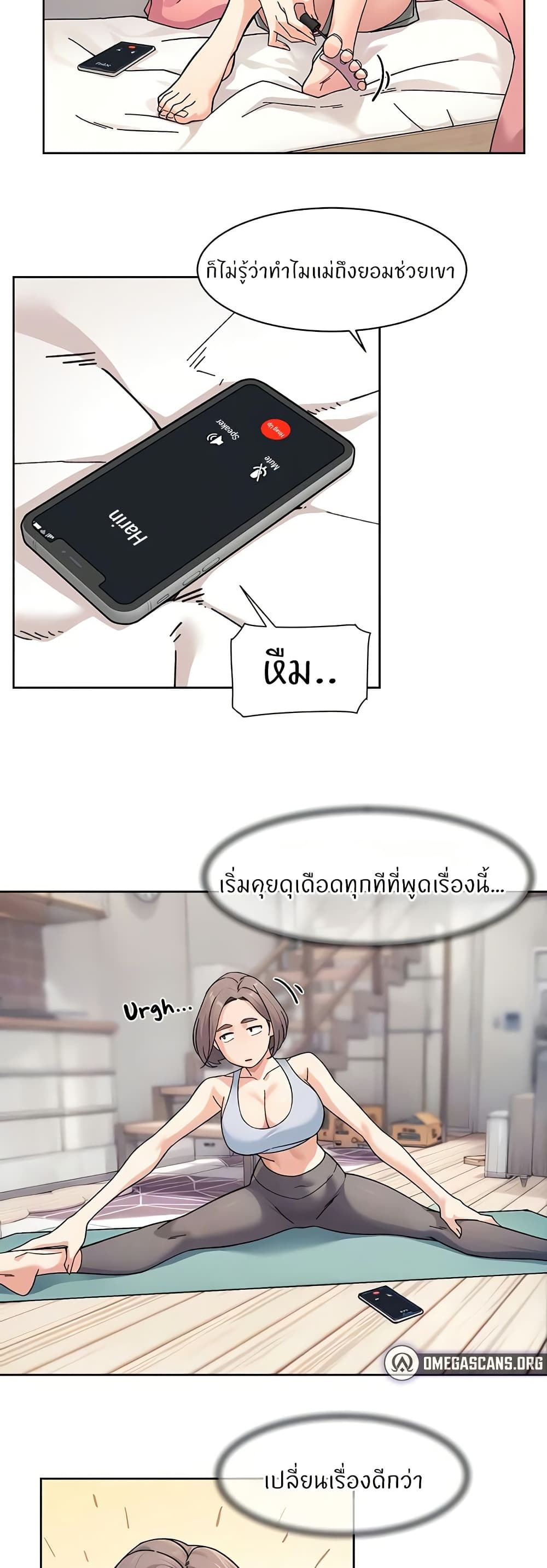 Cleaning Service page 4