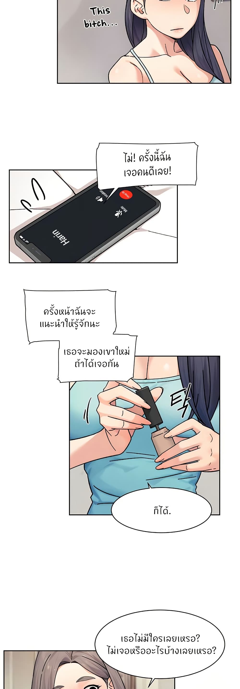 Cleaning Service page 6