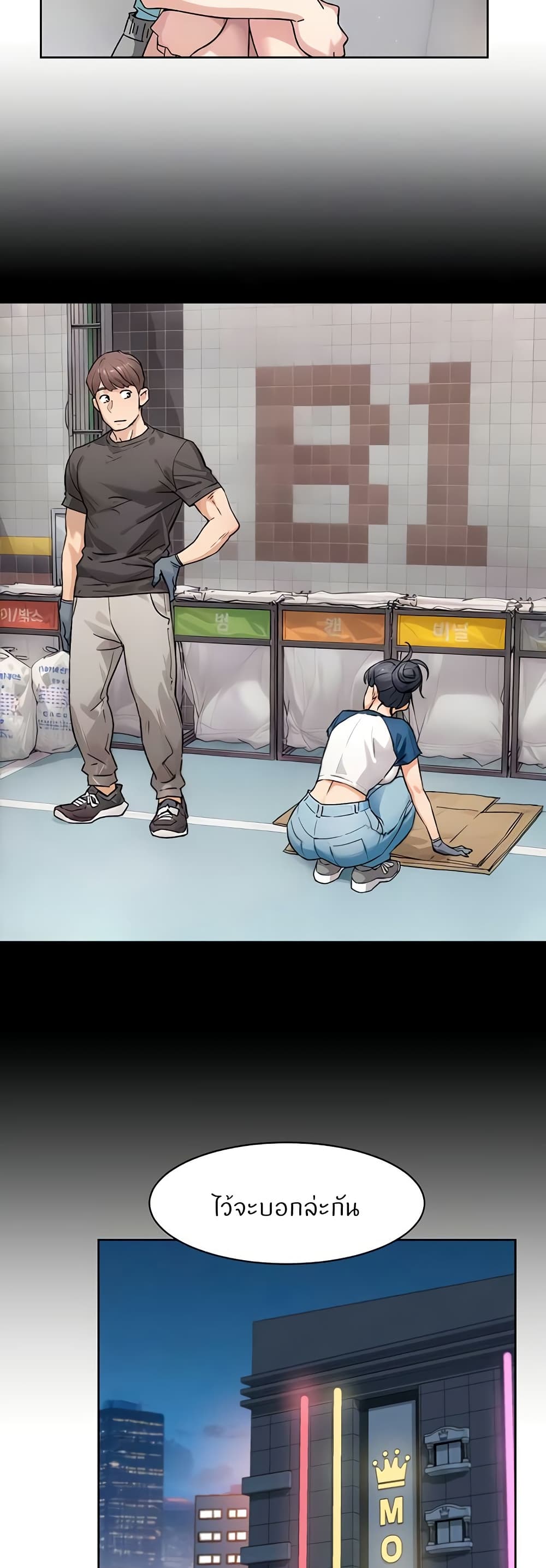 Cleaning Service page 8
