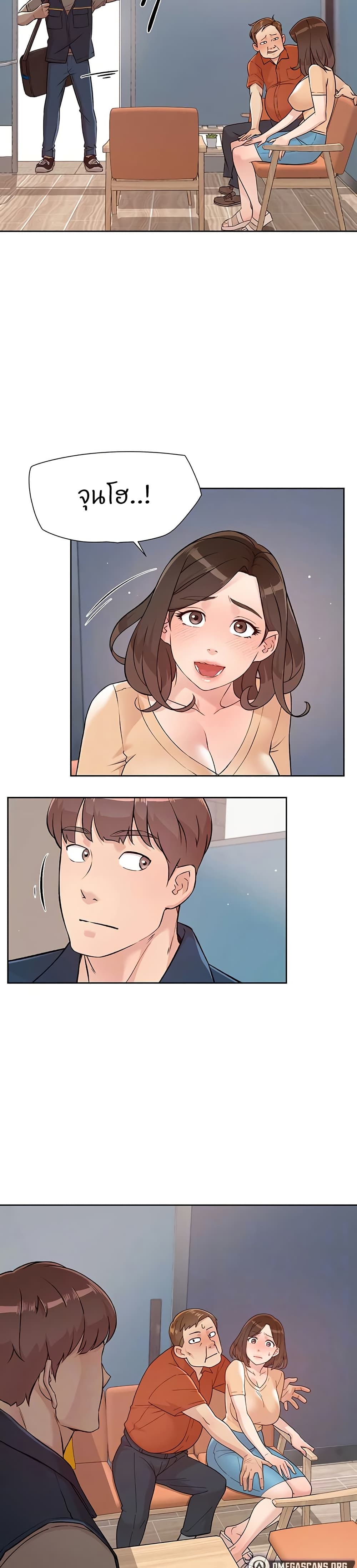 Cleaning Service page 4
