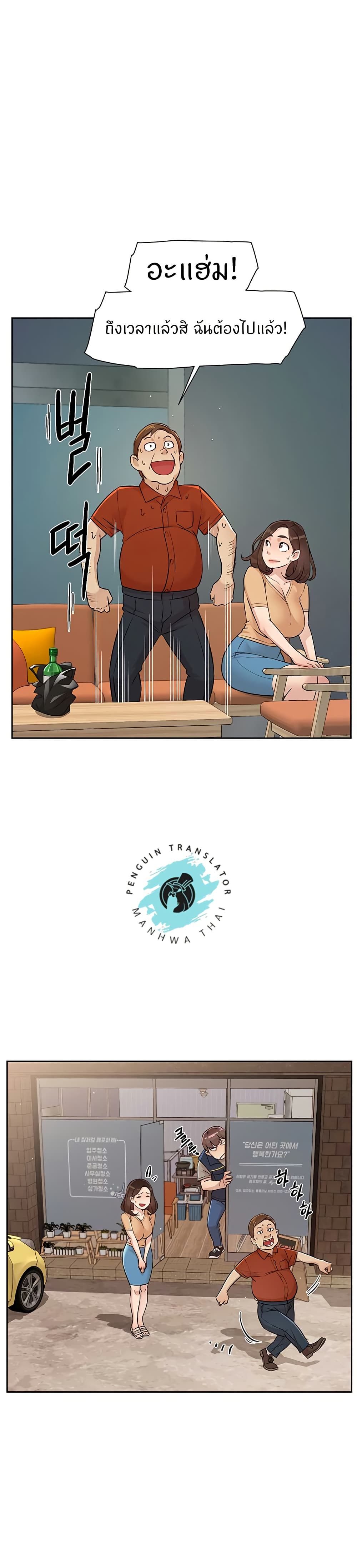 Cleaning Service page 8