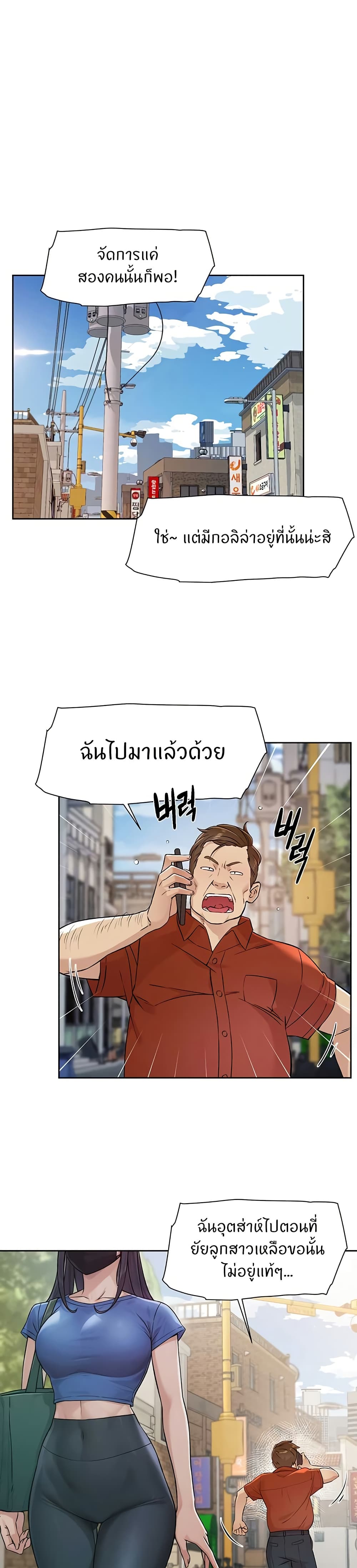 Cleaning Service page 9