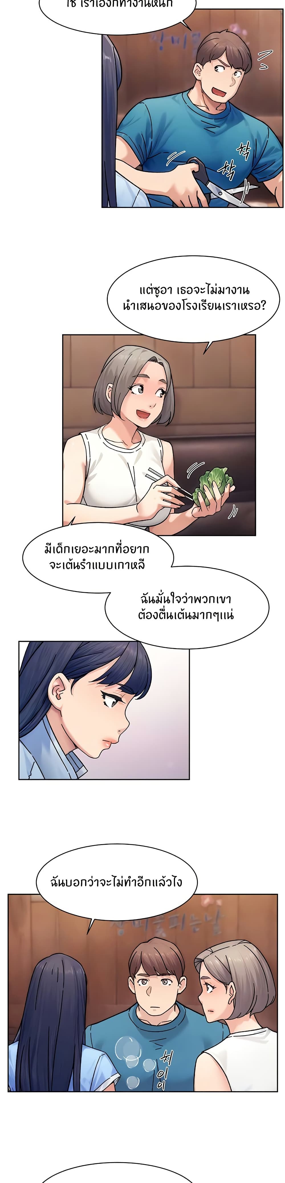 Cleaning Service page 3