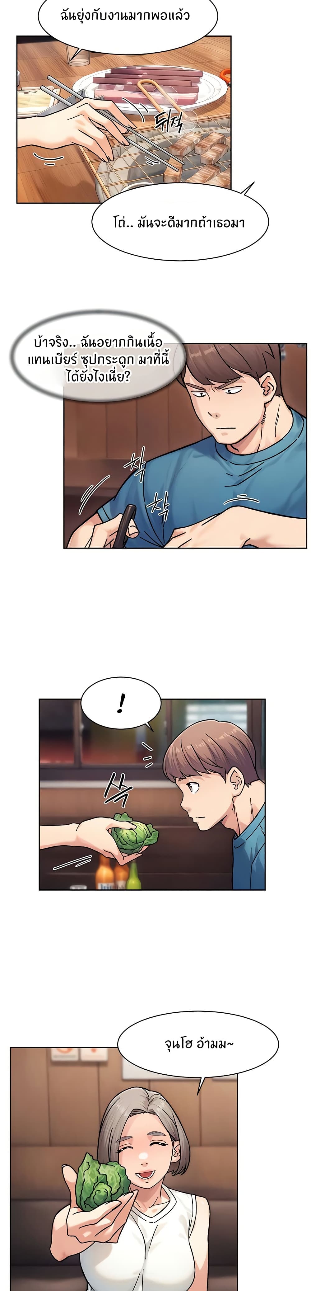 Cleaning Service page 4