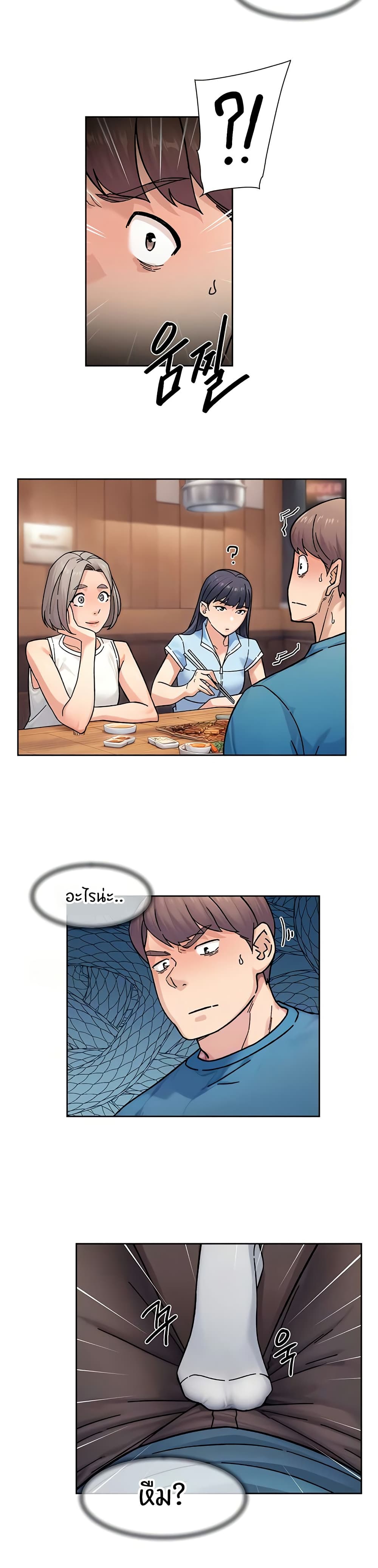 Cleaning Service page 8