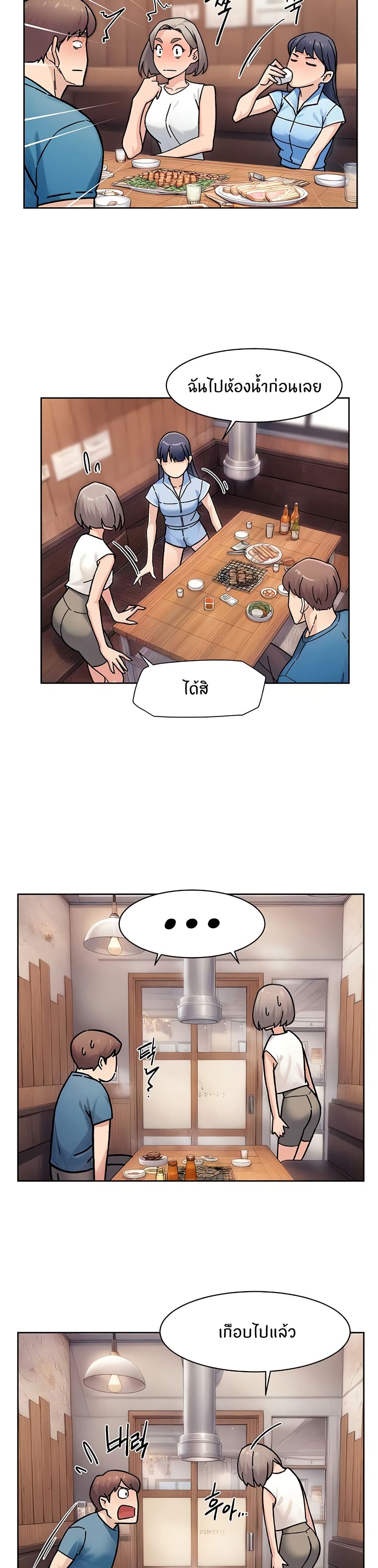 Cleaning Service page 10