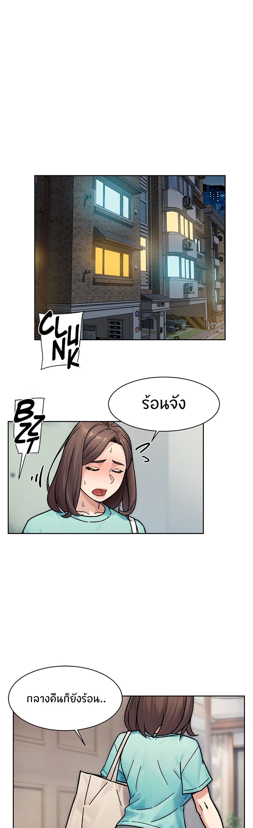 Cleaning Service page 1