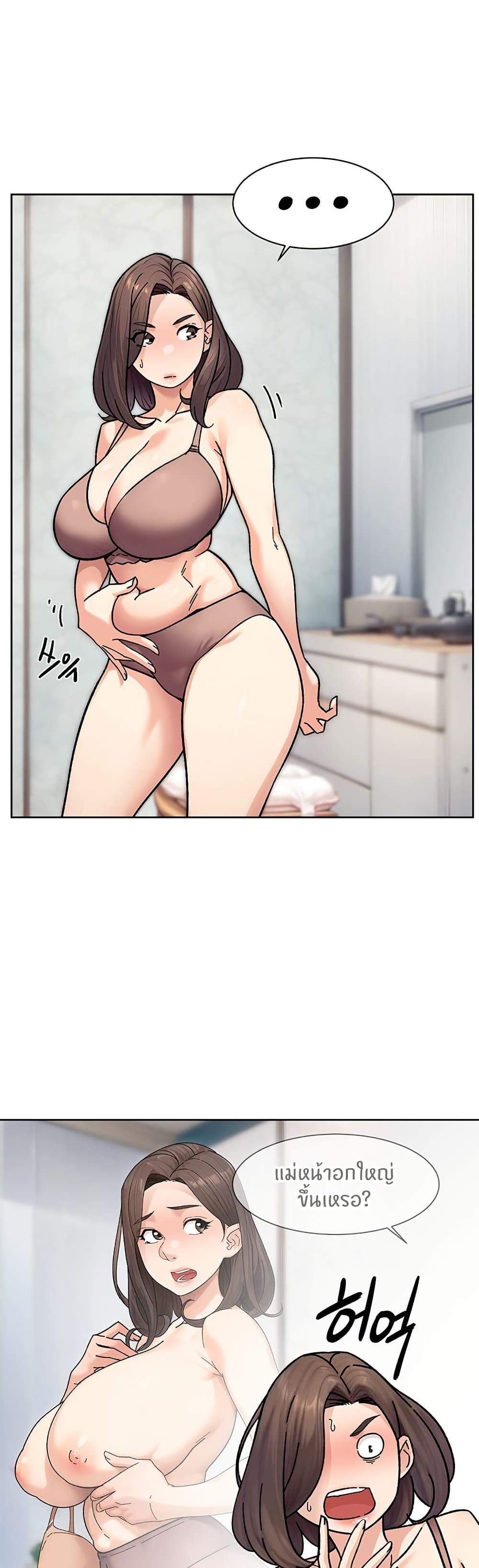 Cleaning Service page 3