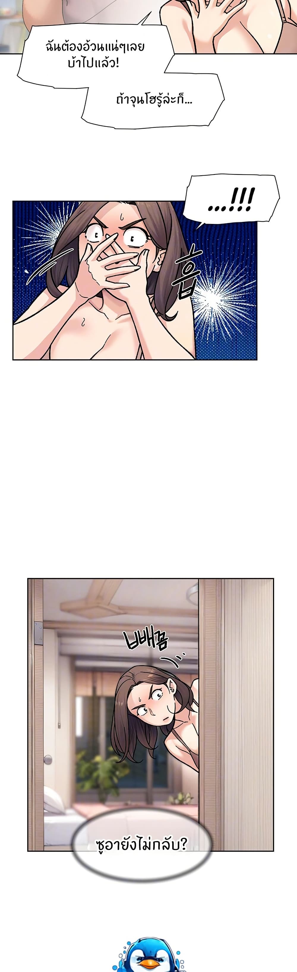 Cleaning Service page 4