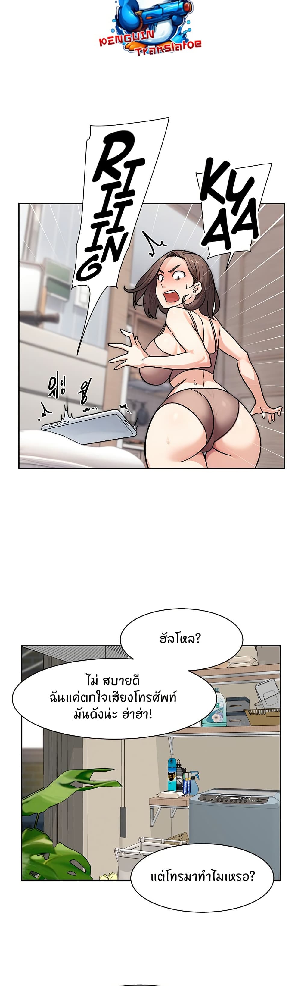 Cleaning Service page 5