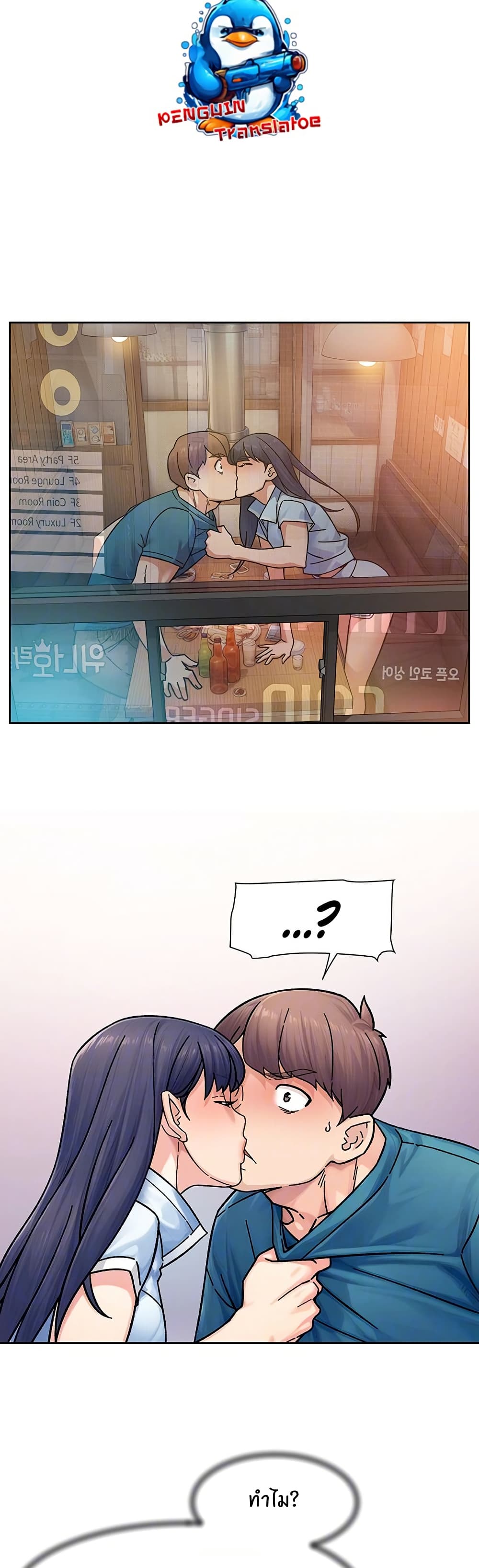 Cleaning Service page 8