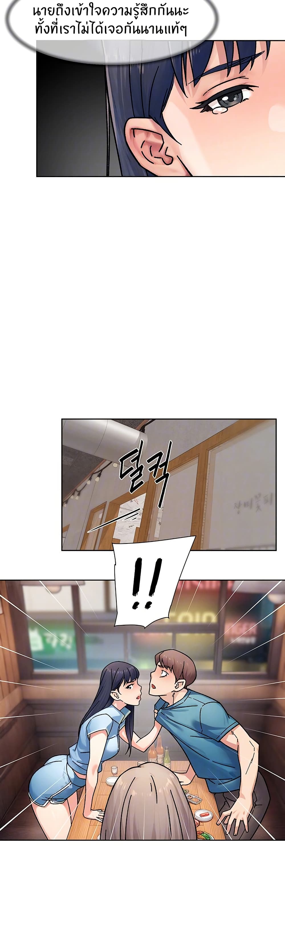 Cleaning Service page 9
