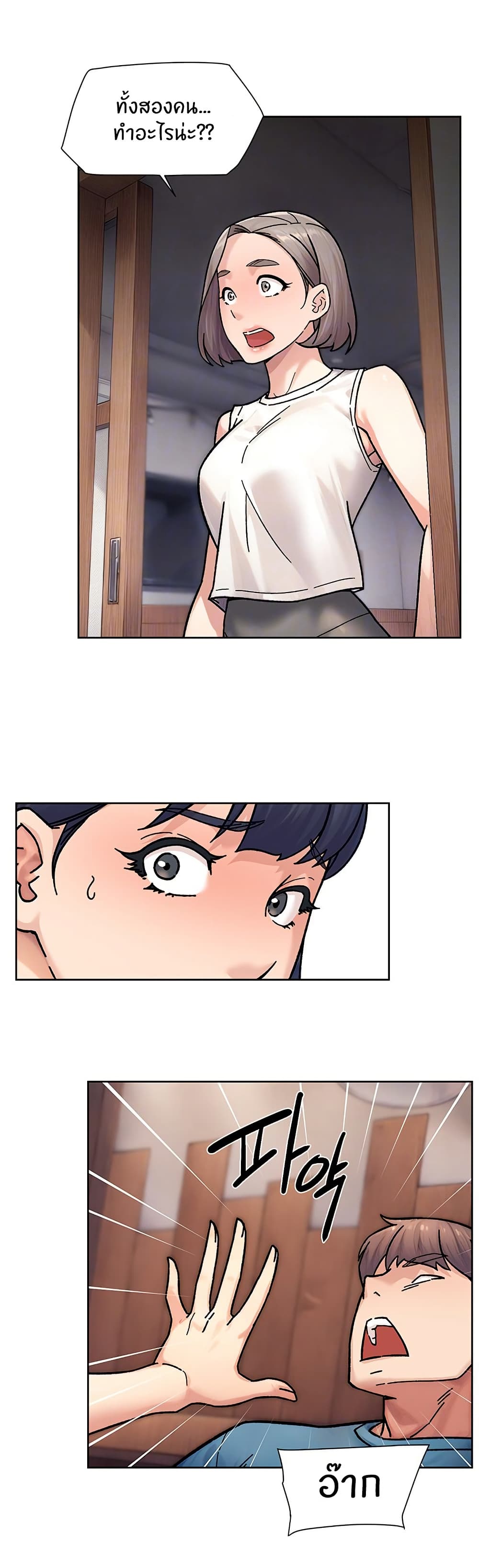 Cleaning Service page 10