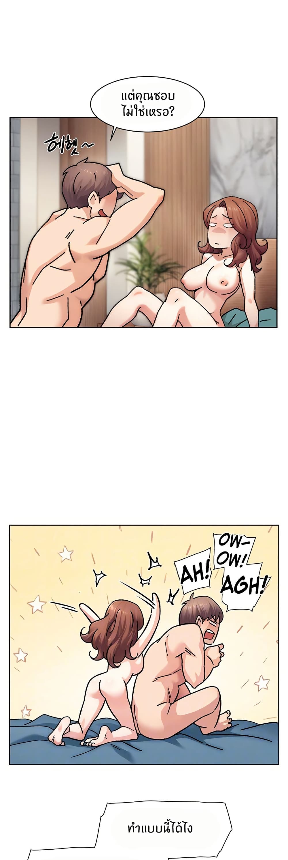 Cleaning Service page 7
