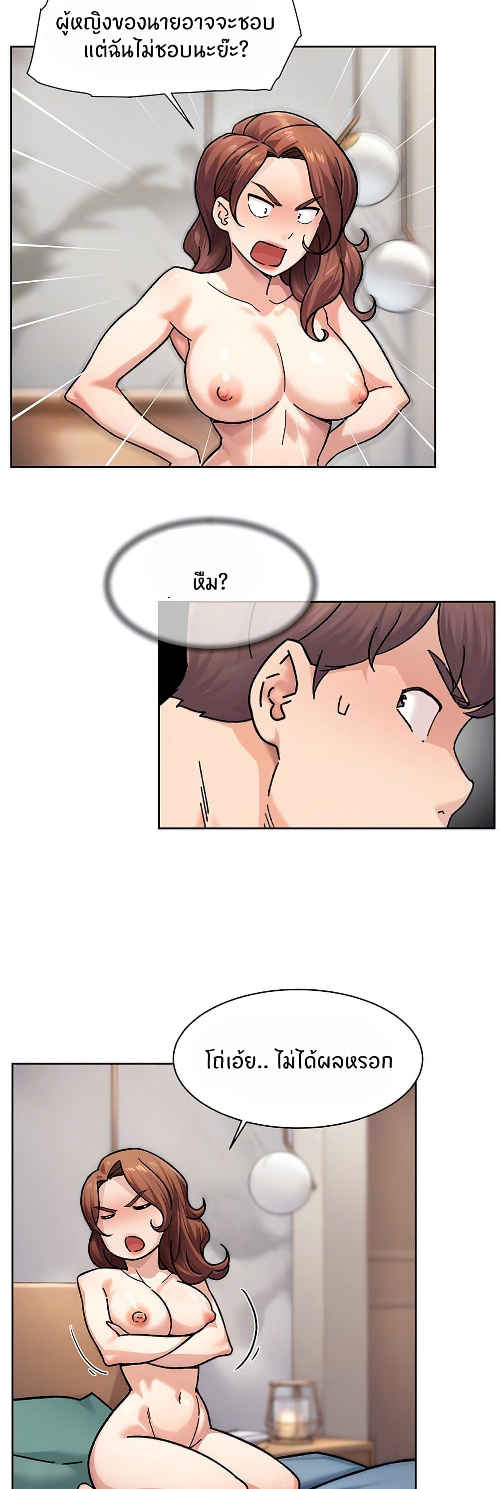 Cleaning Service page 8