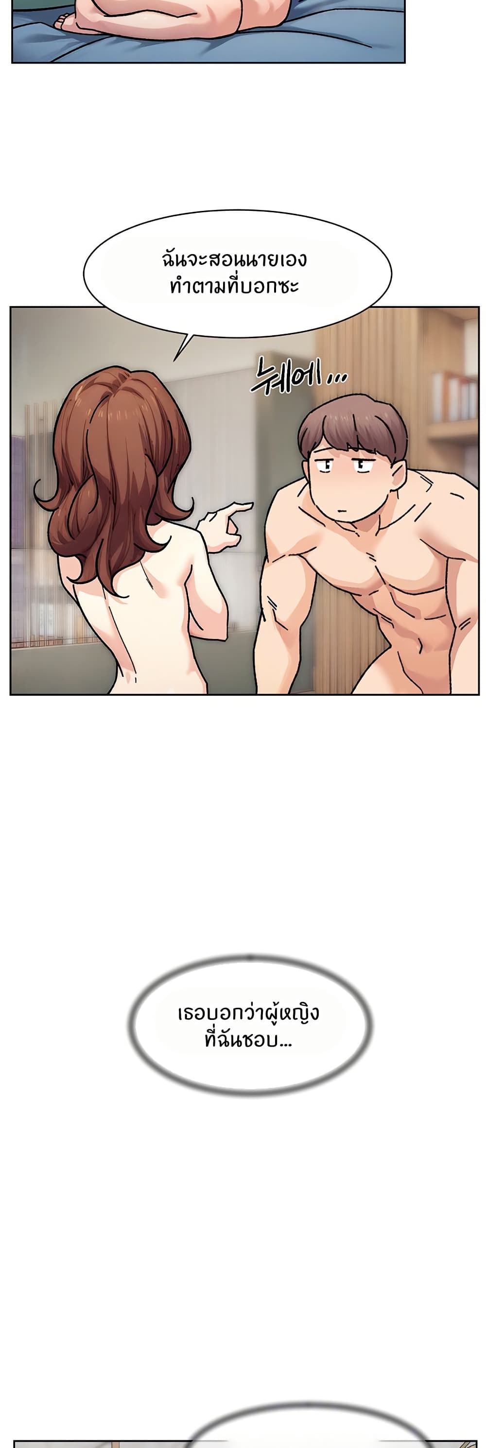 Cleaning Service page 9
