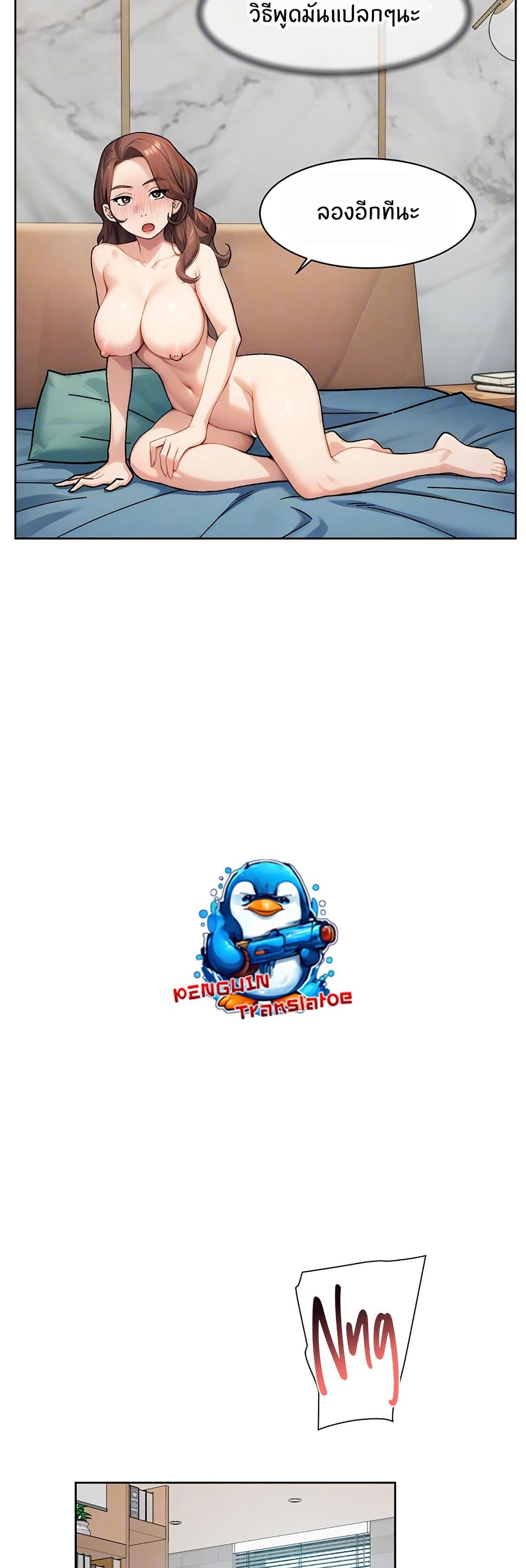 Cleaning Service page 10