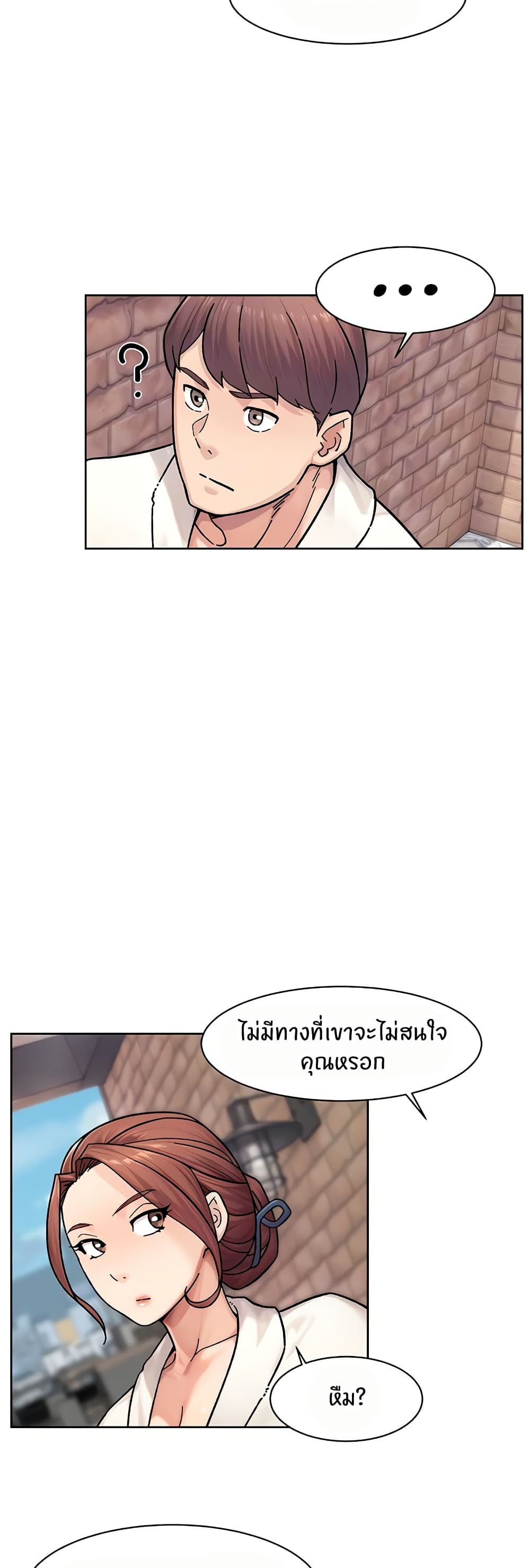 Cleaning Service page 5