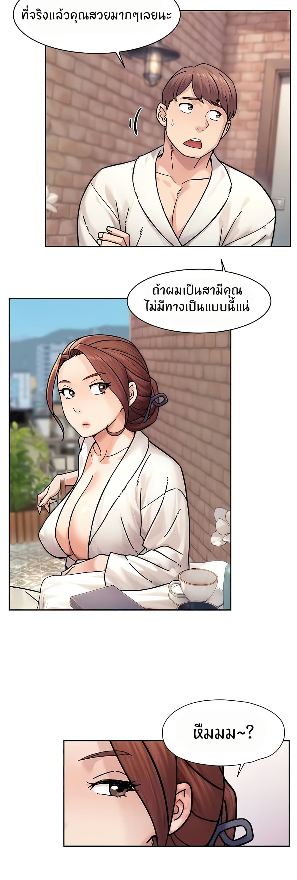 Cleaning Service page 6