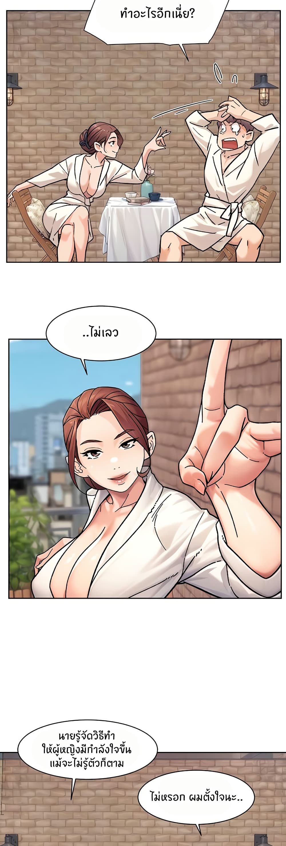 Cleaning Service page 8