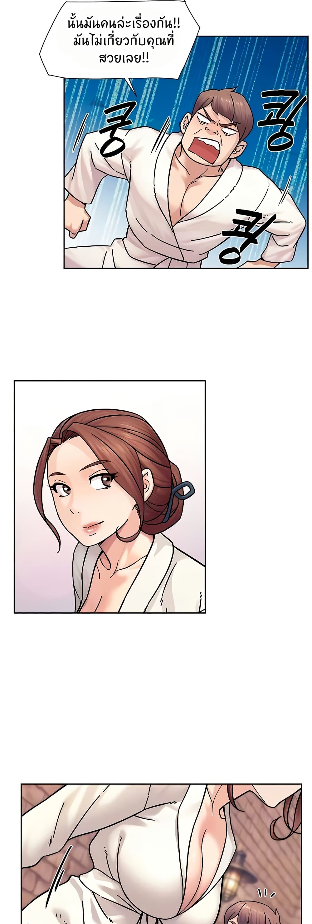Cleaning Service page 10