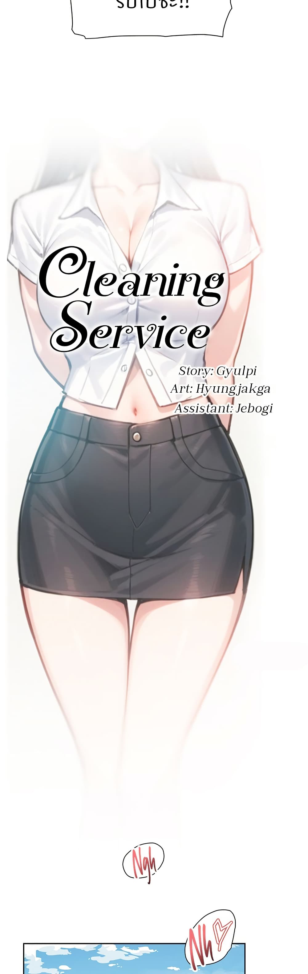 Cleaning Service page 3