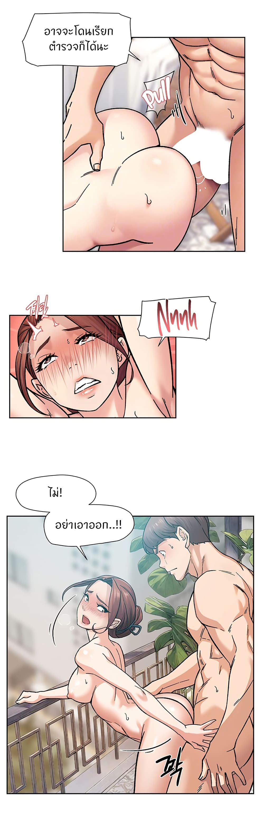 Cleaning Service page 5