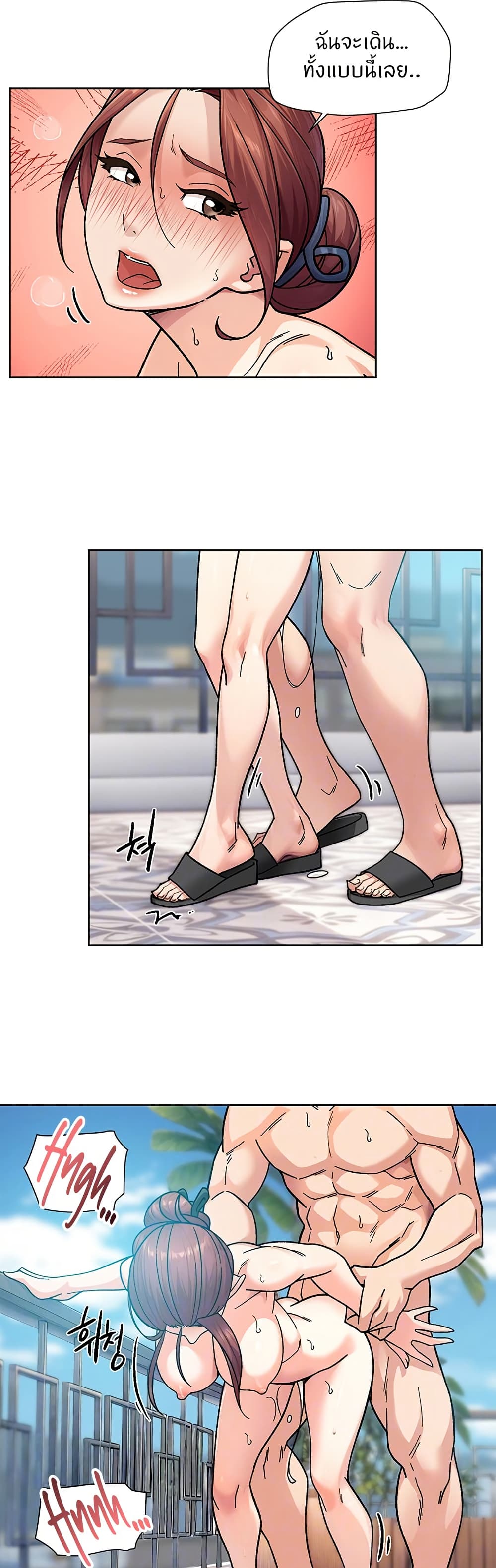 Cleaning Service page 6