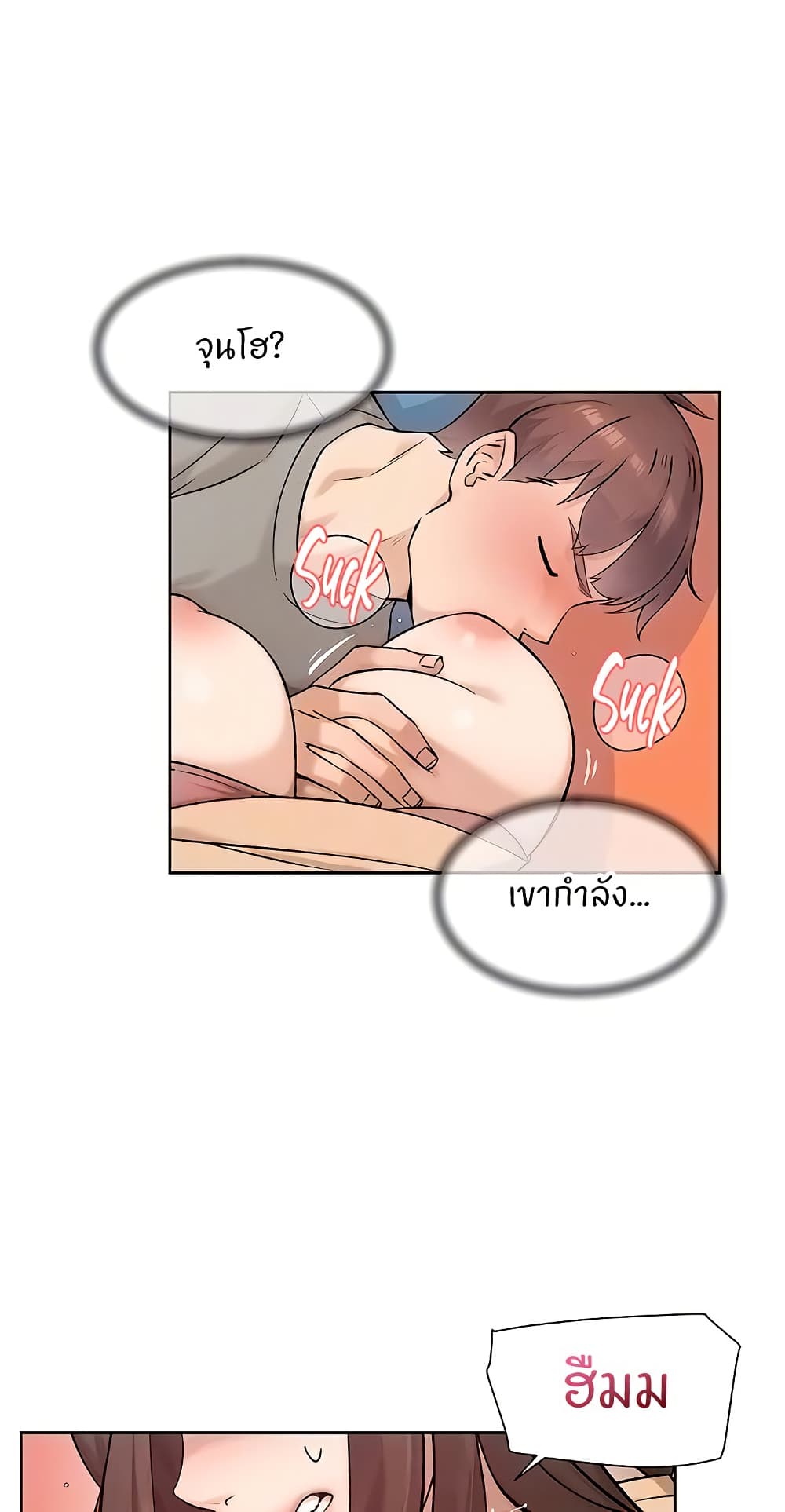 Cleaning Service page 4
