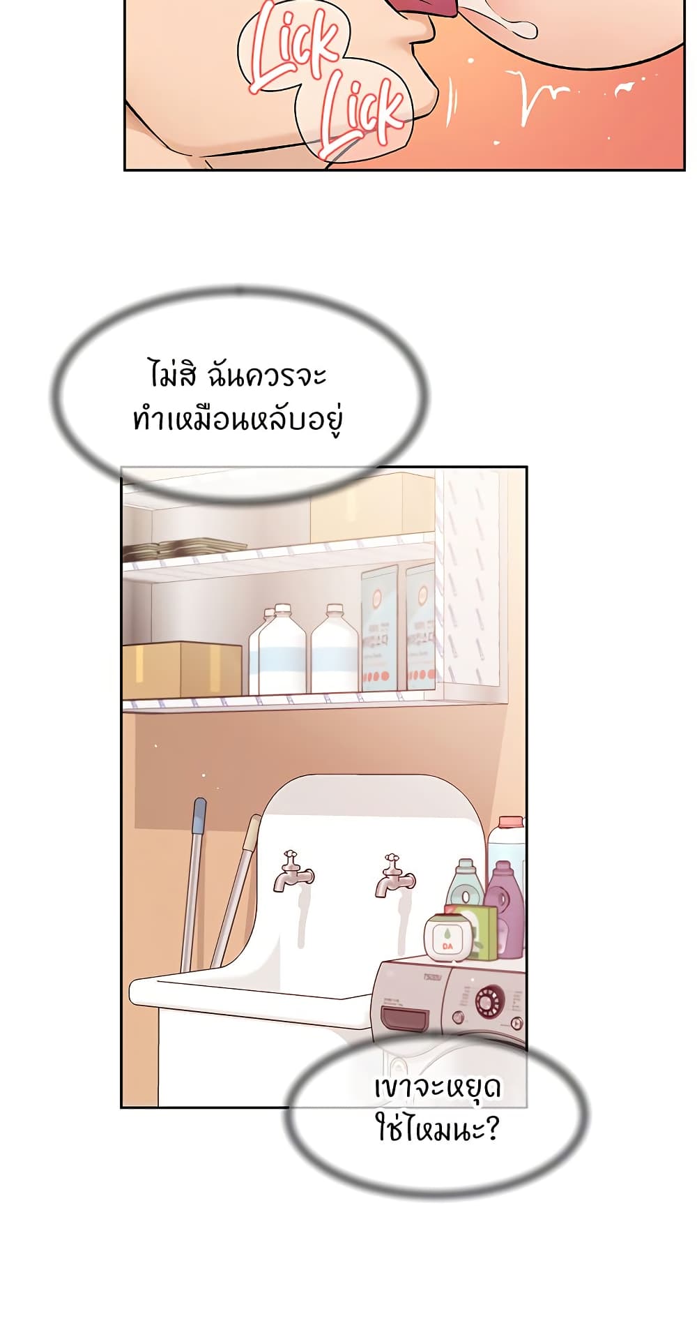 Cleaning Service page 7