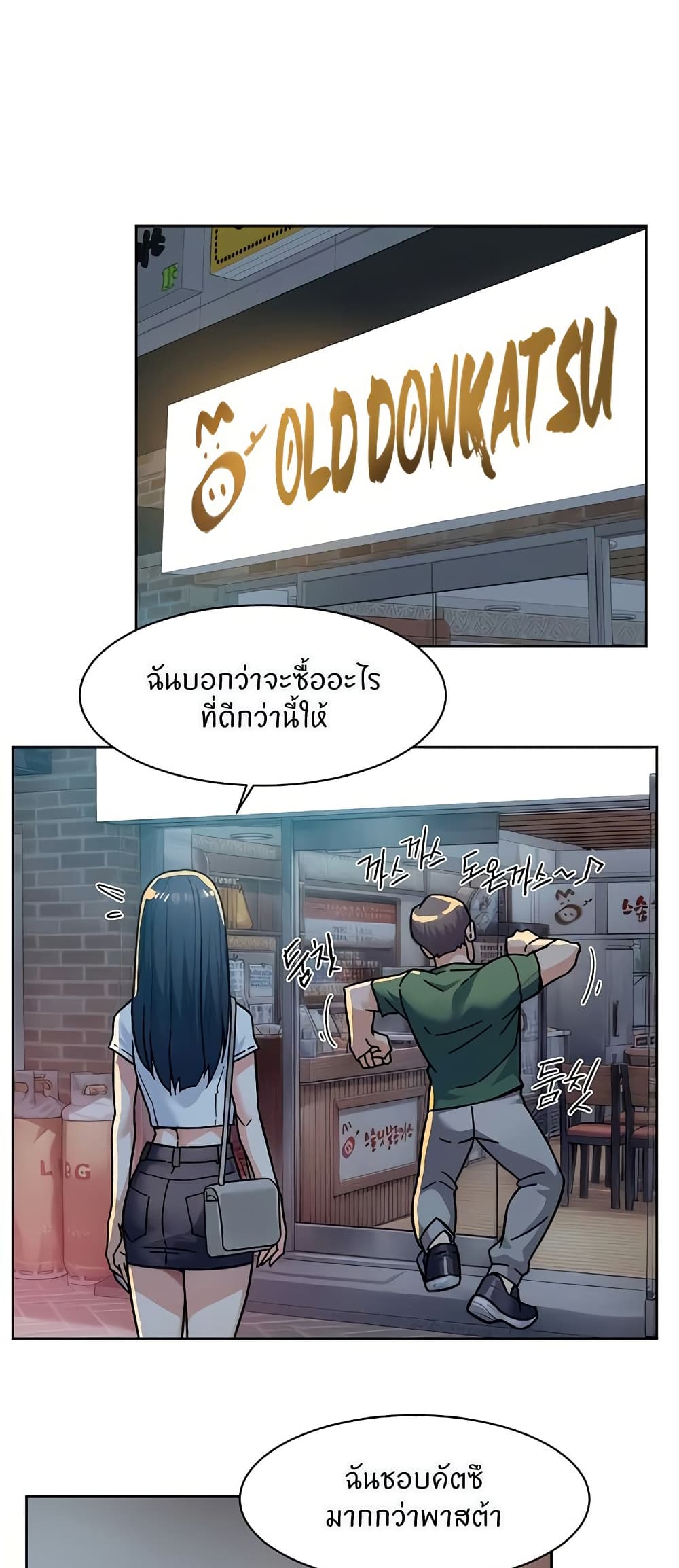Cleaning Service page 7