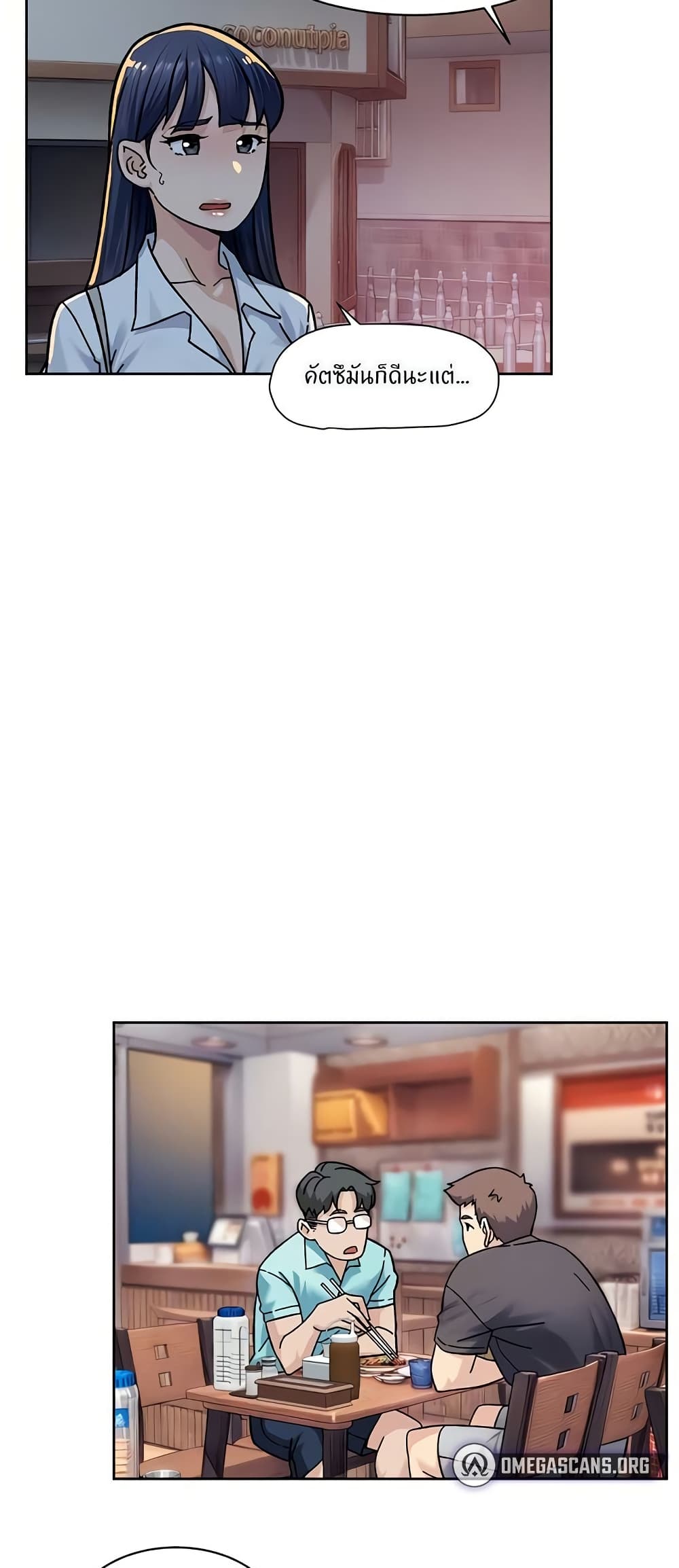 Cleaning Service page 8