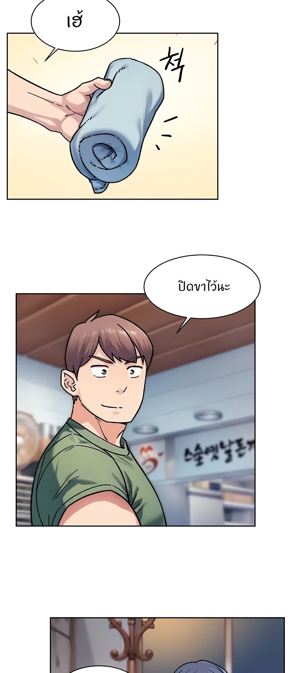 Cleaning Service page 9