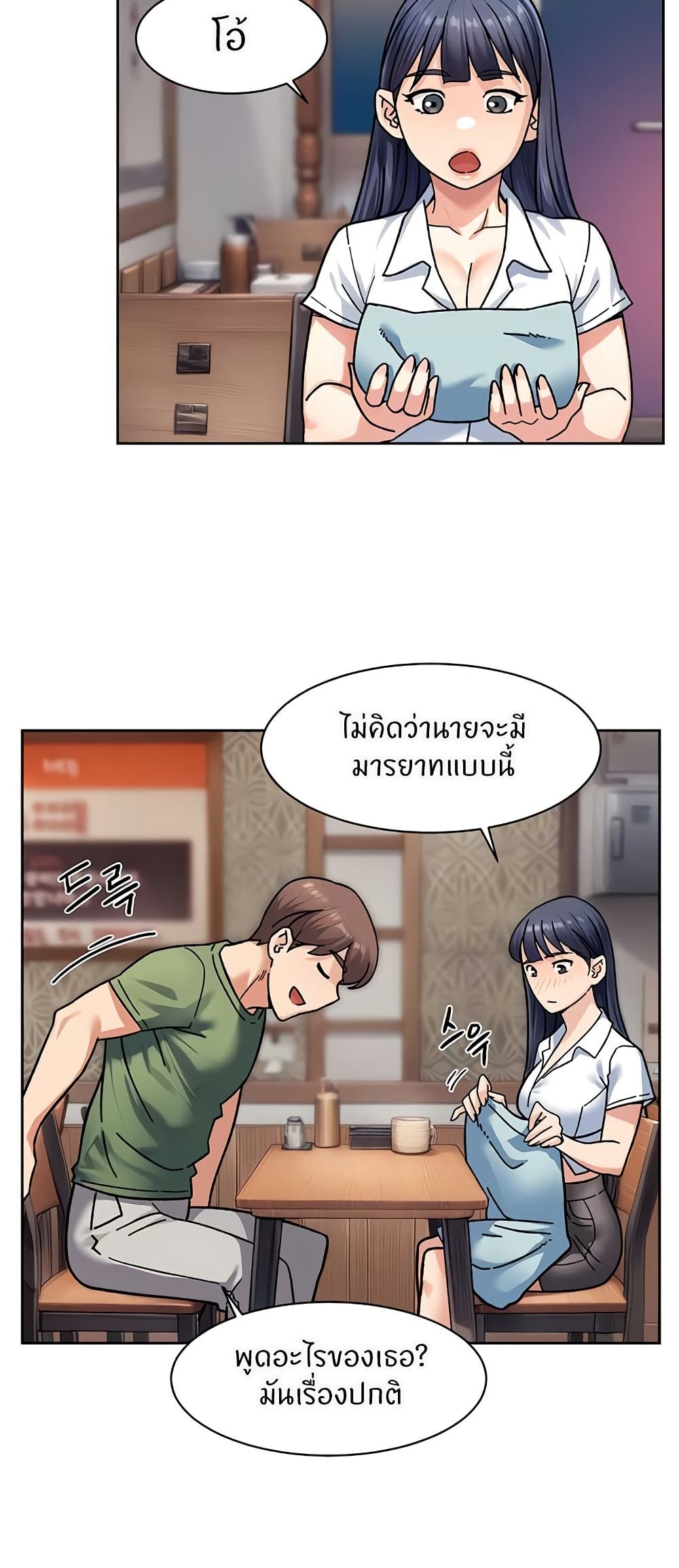 Cleaning Service page 10