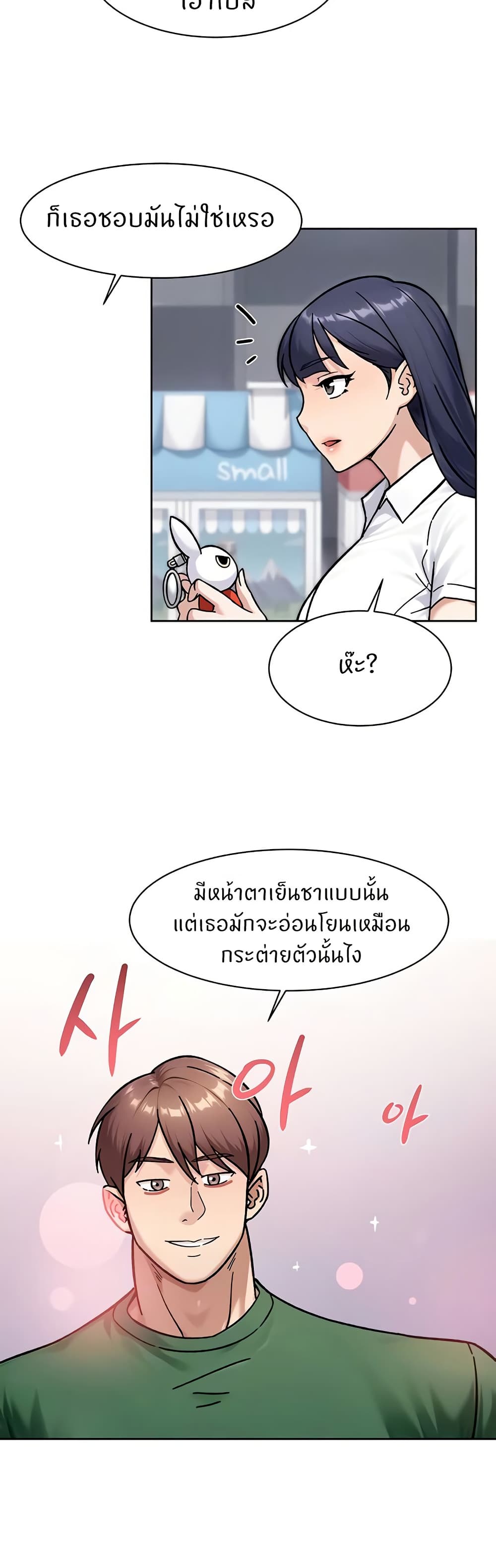 Cleaning Service page 3