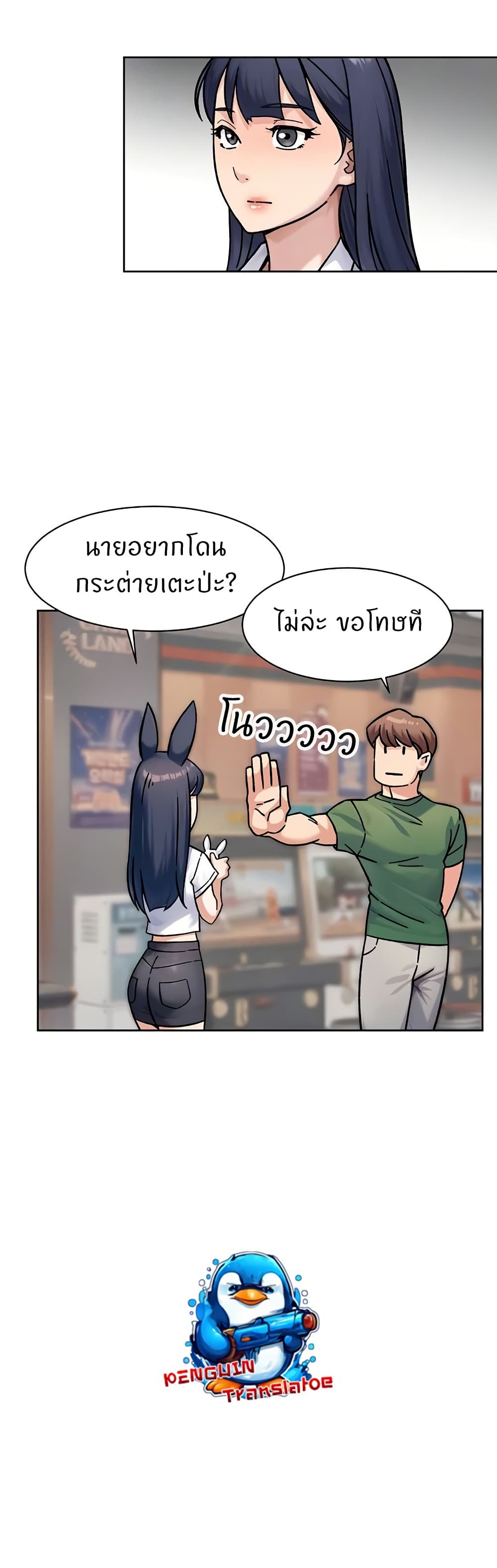 Cleaning Service page 4