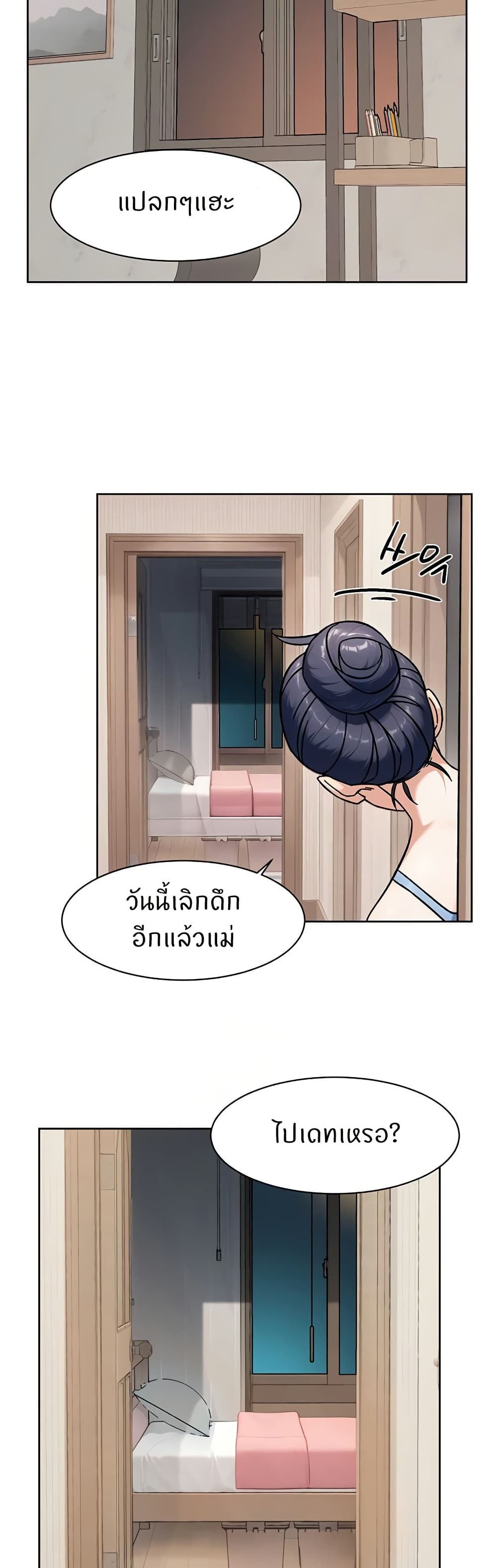 Cleaning Service page 8