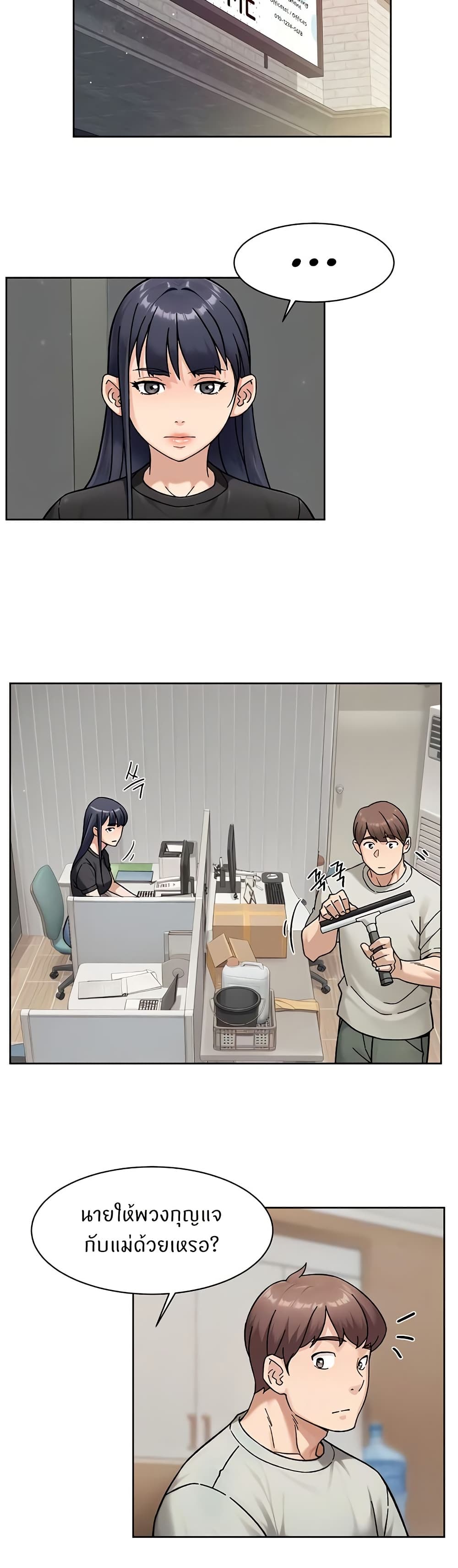 Cleaning Service page 2