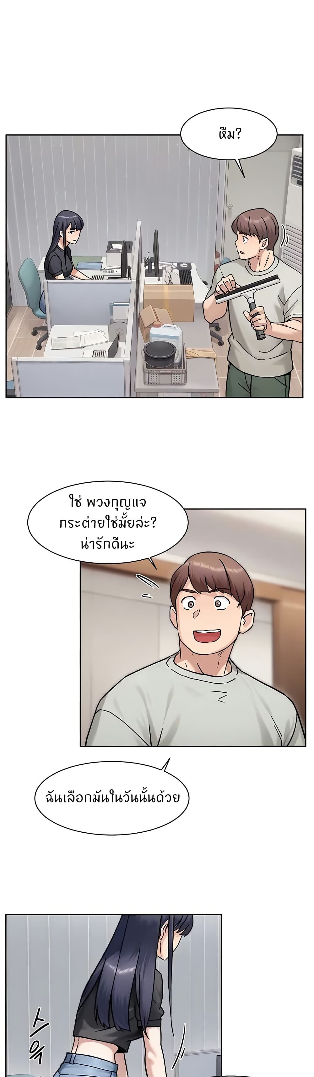 Cleaning Service page 3