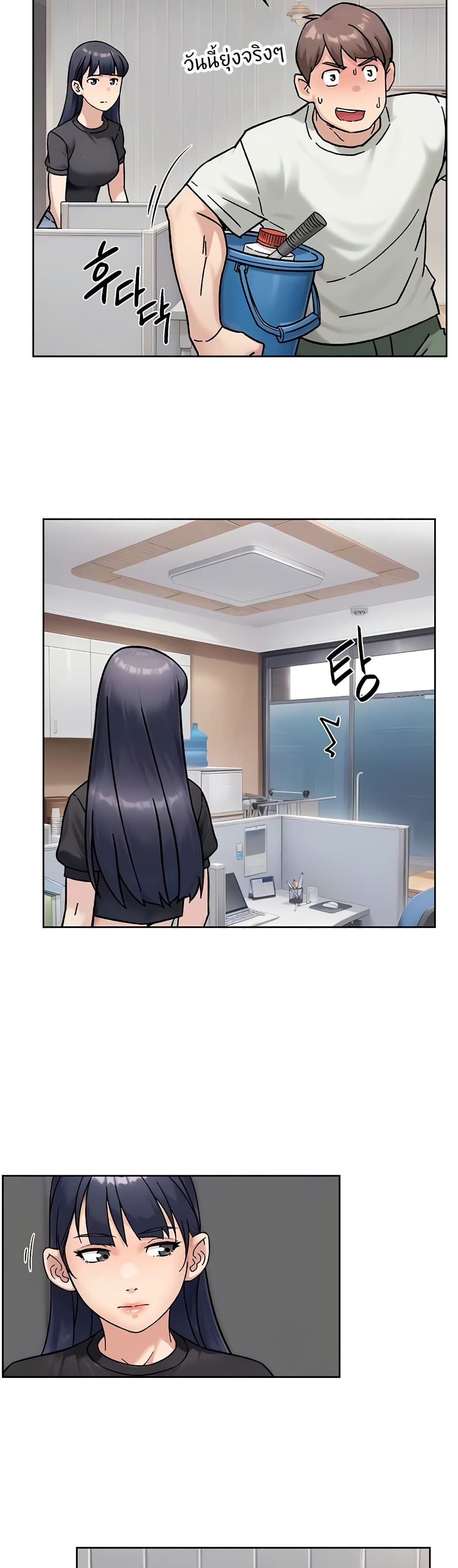 Cleaning Service page 6