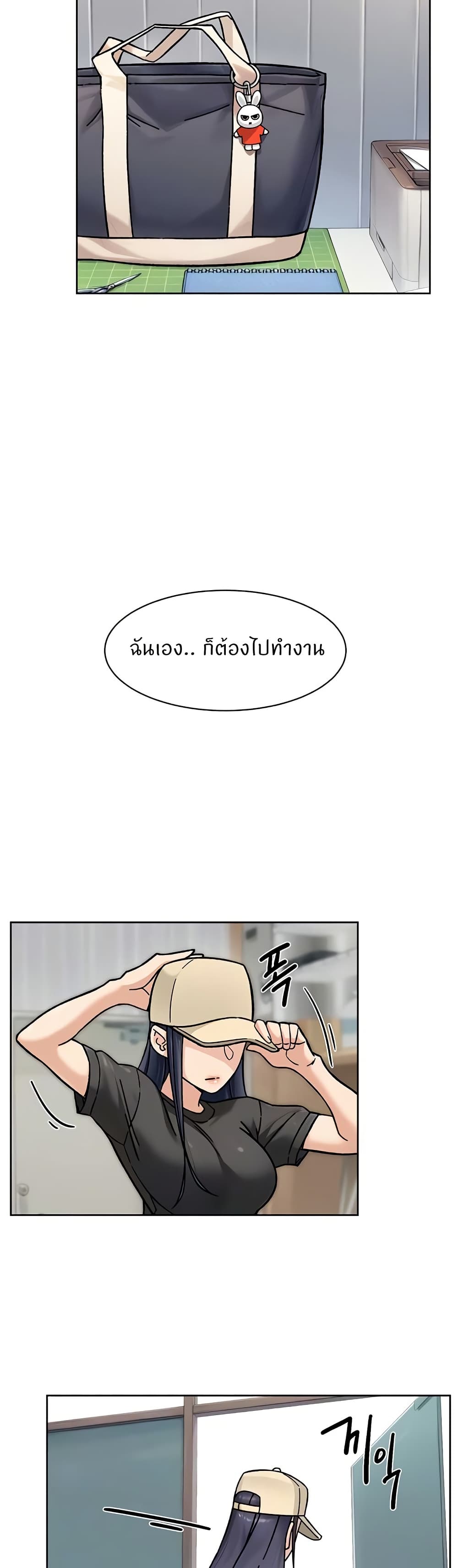 Cleaning Service page 7