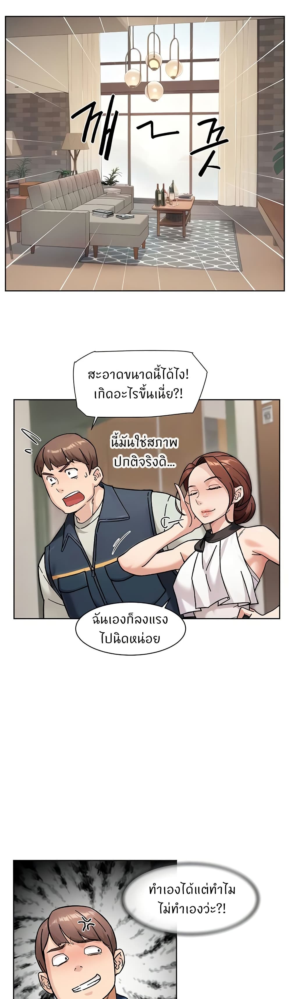 Cleaning Service page 9