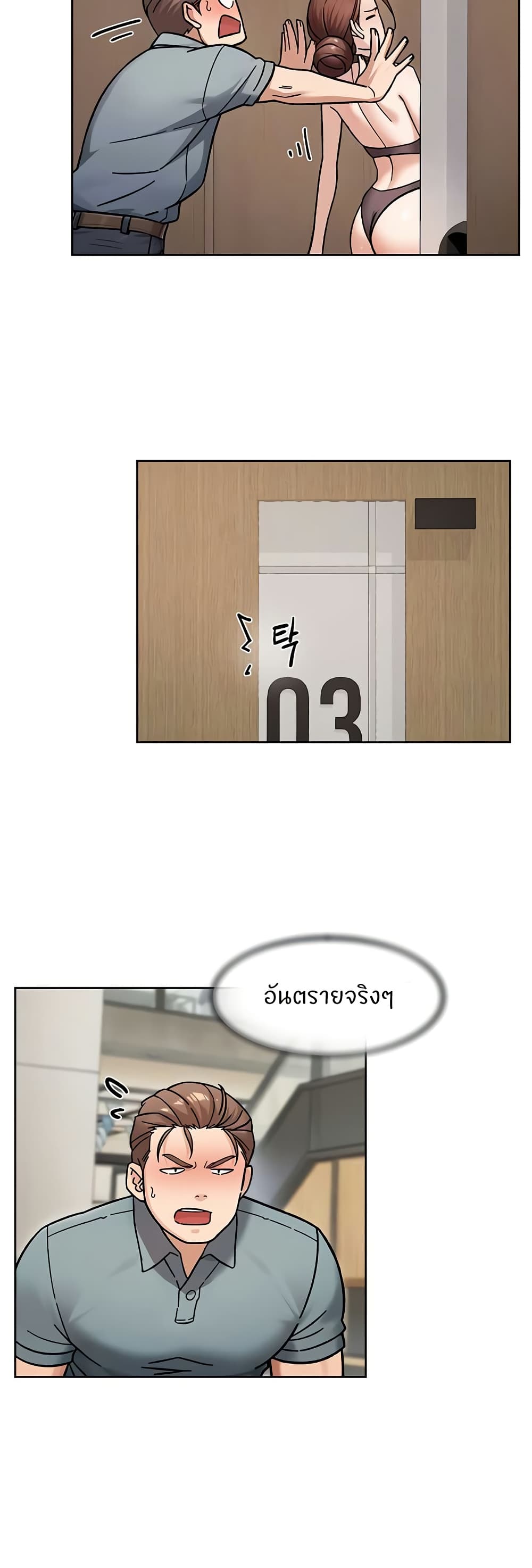 Cleaning Service page 3
